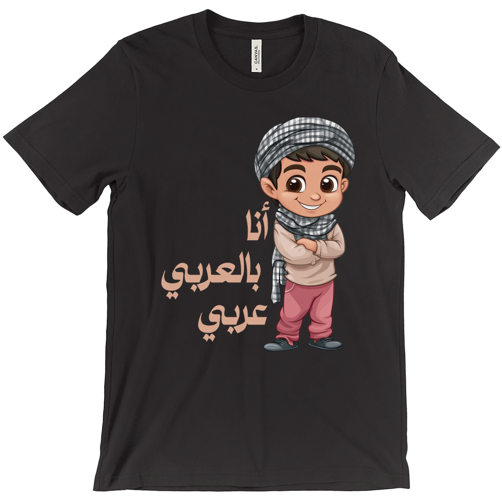 Proudly Arab: أنا بالعربي عربي” Bella & Canva T-Shirts