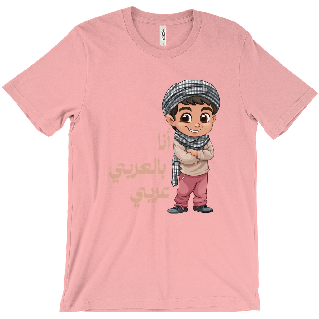 Proudly Arab: أنا بالعربي عربي” Bella & Canva T-Shirts