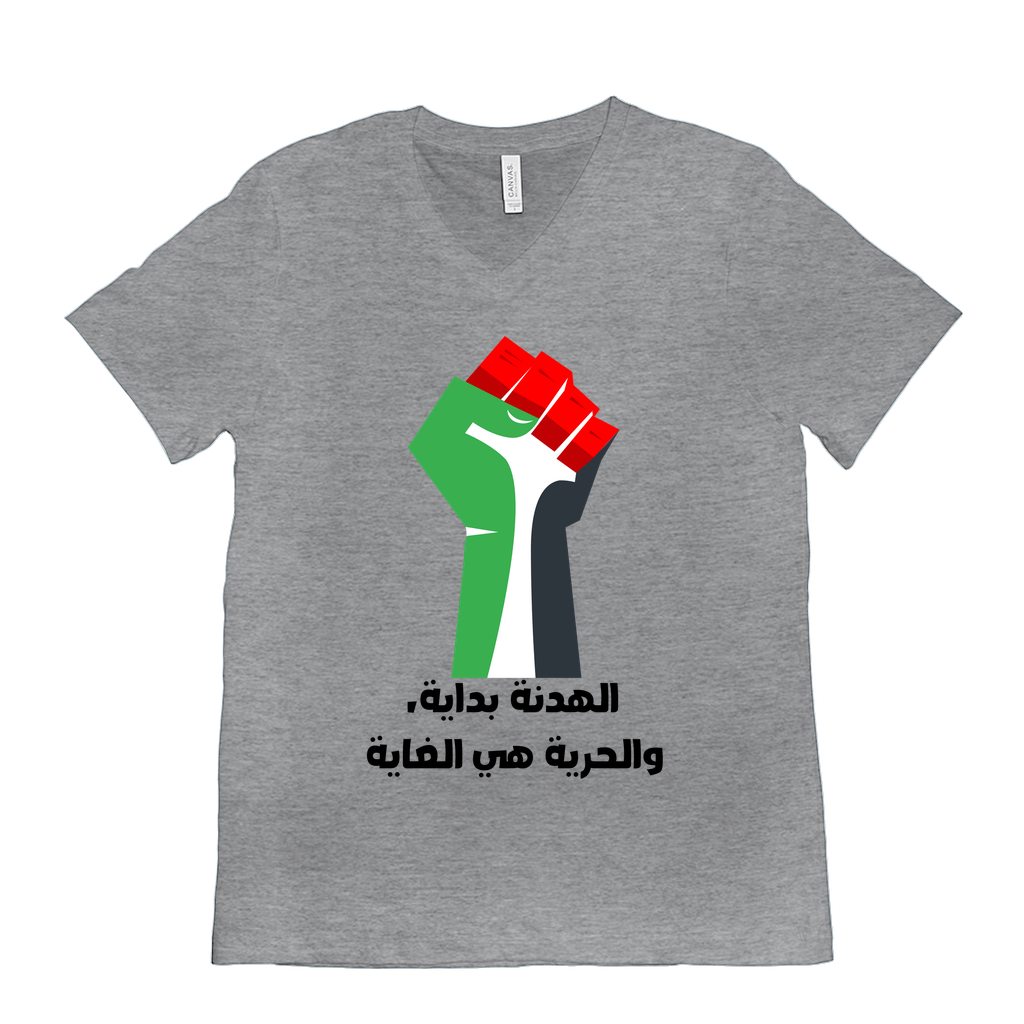 Ceasefire is the Start, Freedom is the Goal Palestine T-Shirts