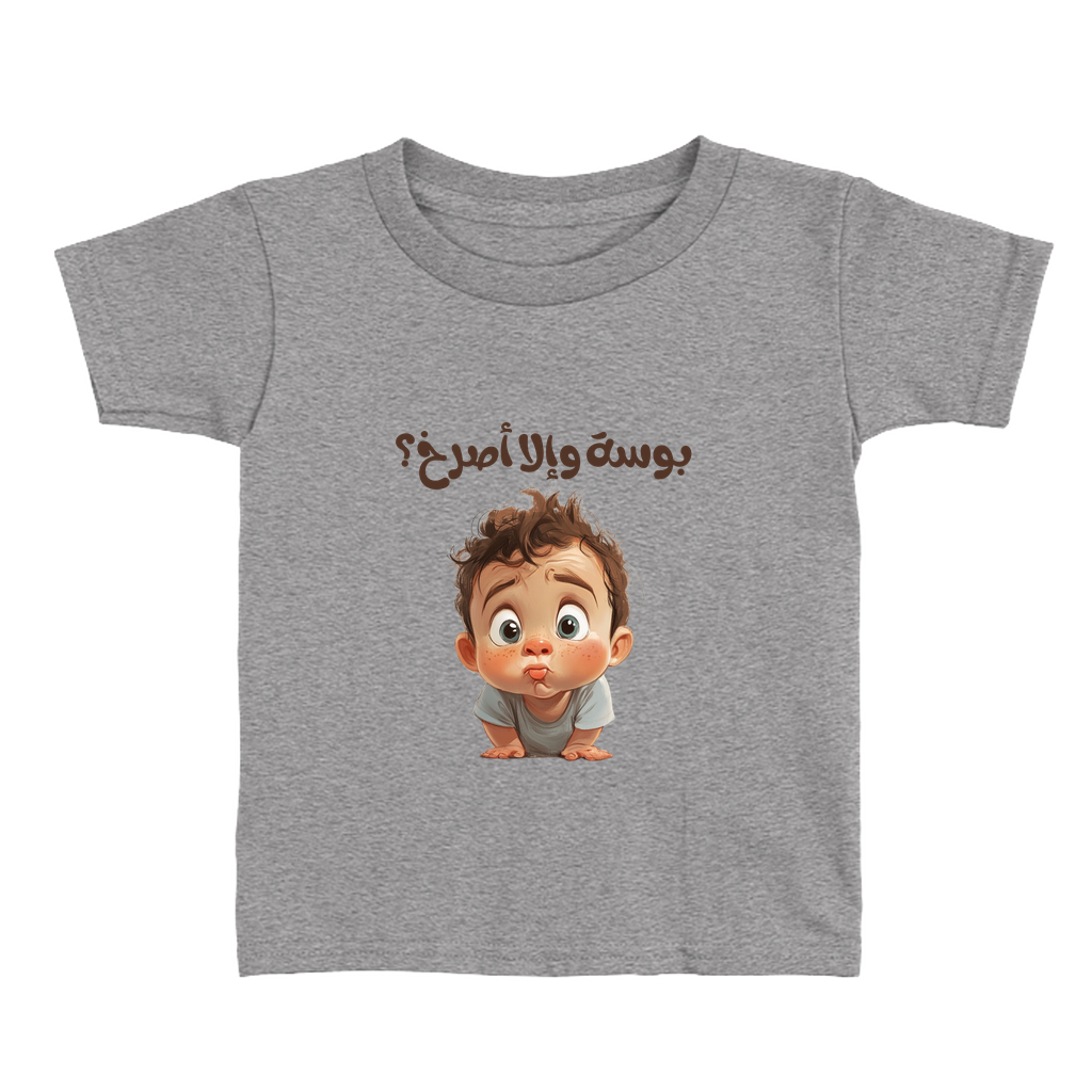 Apparel-DTG-ToddlerClothing-Bella-3001T-3T-AthleticHeather-Unisex-CF-20250225200619259