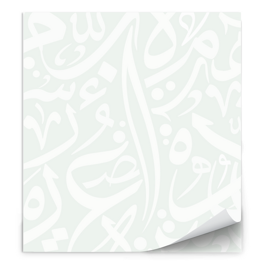 Green & White Elegant Arabic Calligraphy Notepad