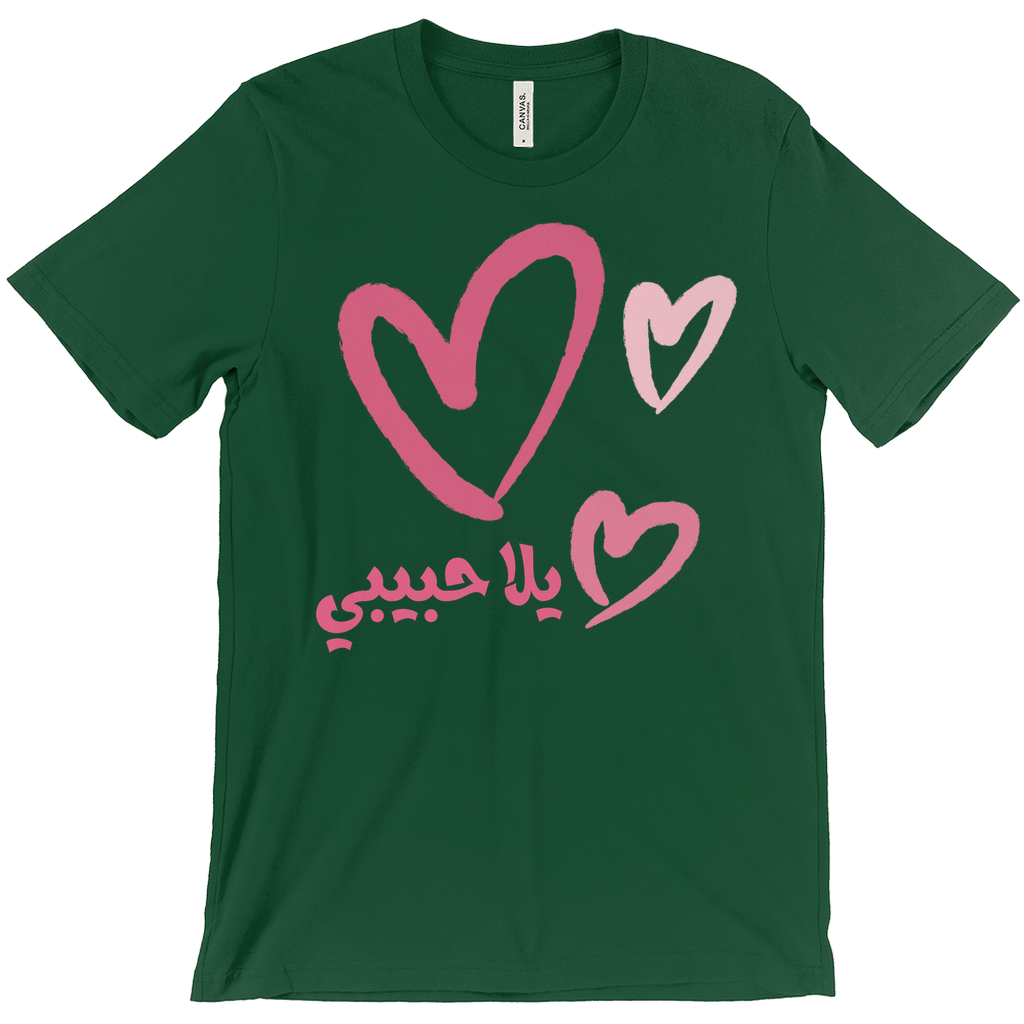 Yalla Habibi Valentine Clipart | Arabic Love Design T-Shirts - Arabic Vibes by Rolla