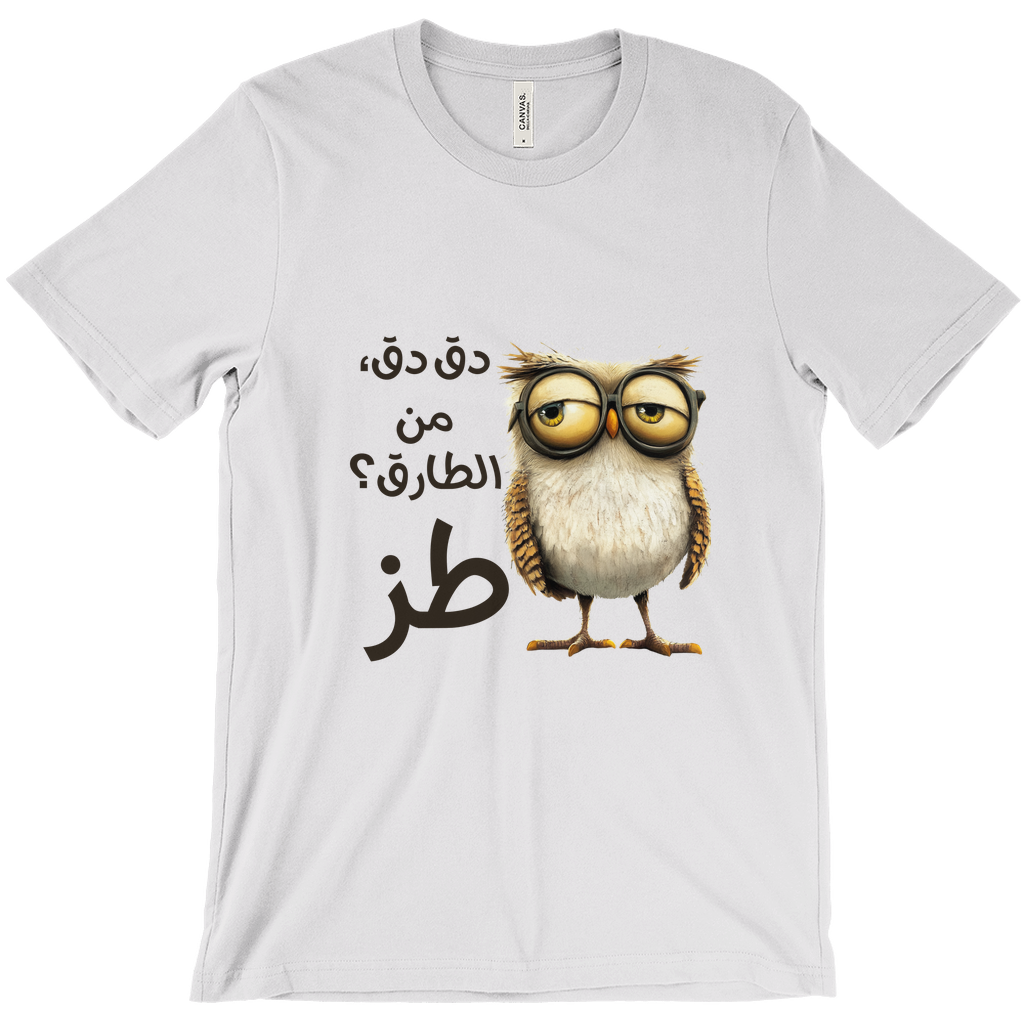 Knock Knock Who's There? TOZ: Sarcastic Owl Vibes Bella & Canva T-Shirts