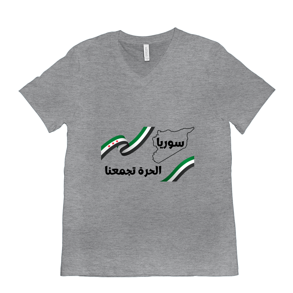 Freedom Unites Us - الحرة تجمعنا Syria T-Shirts