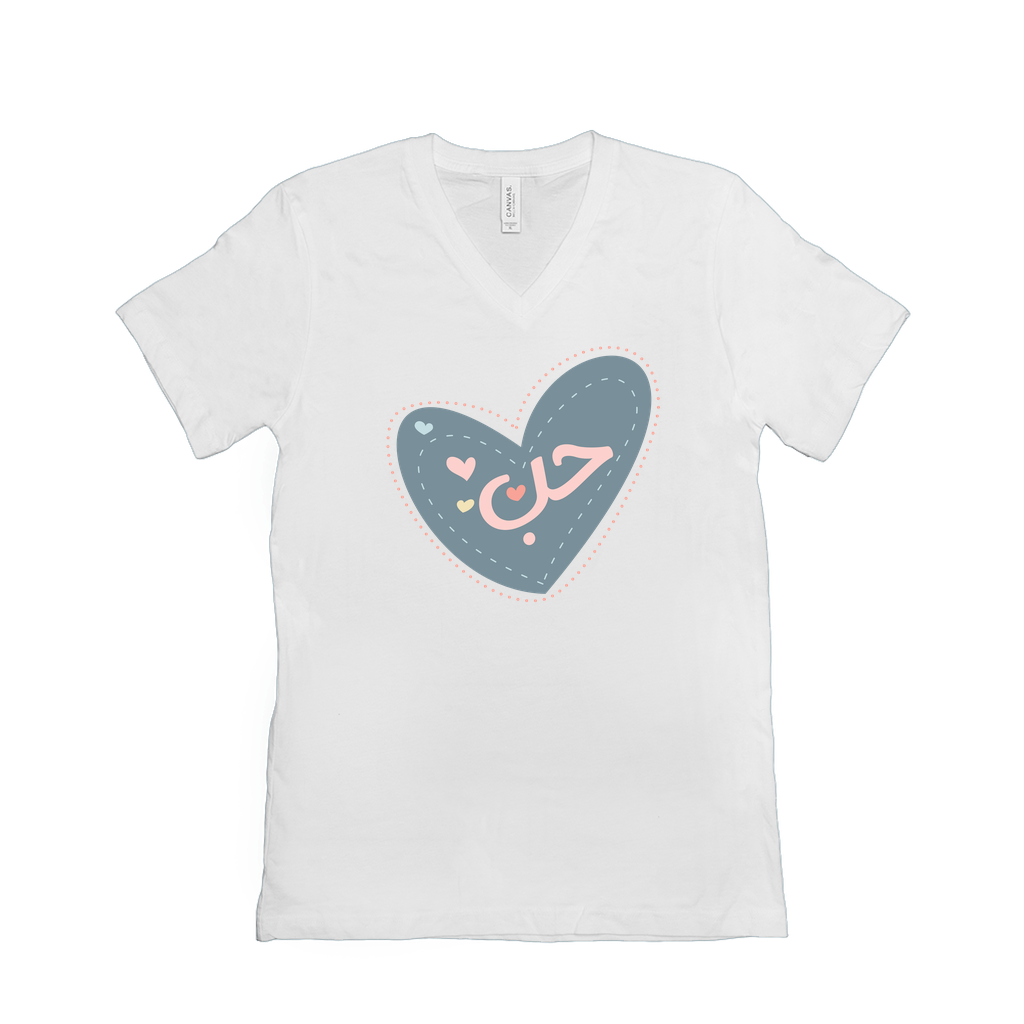 Gray Heart with Arabic Word ‘Love’ in Pink | Minimalist Romantic T-Shirts - Arabic Vibes by Rolla