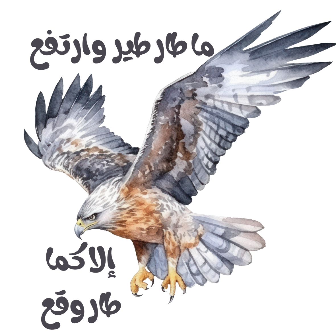 Majestic Eagle & Timeless Wisdom Die Cut Sticker