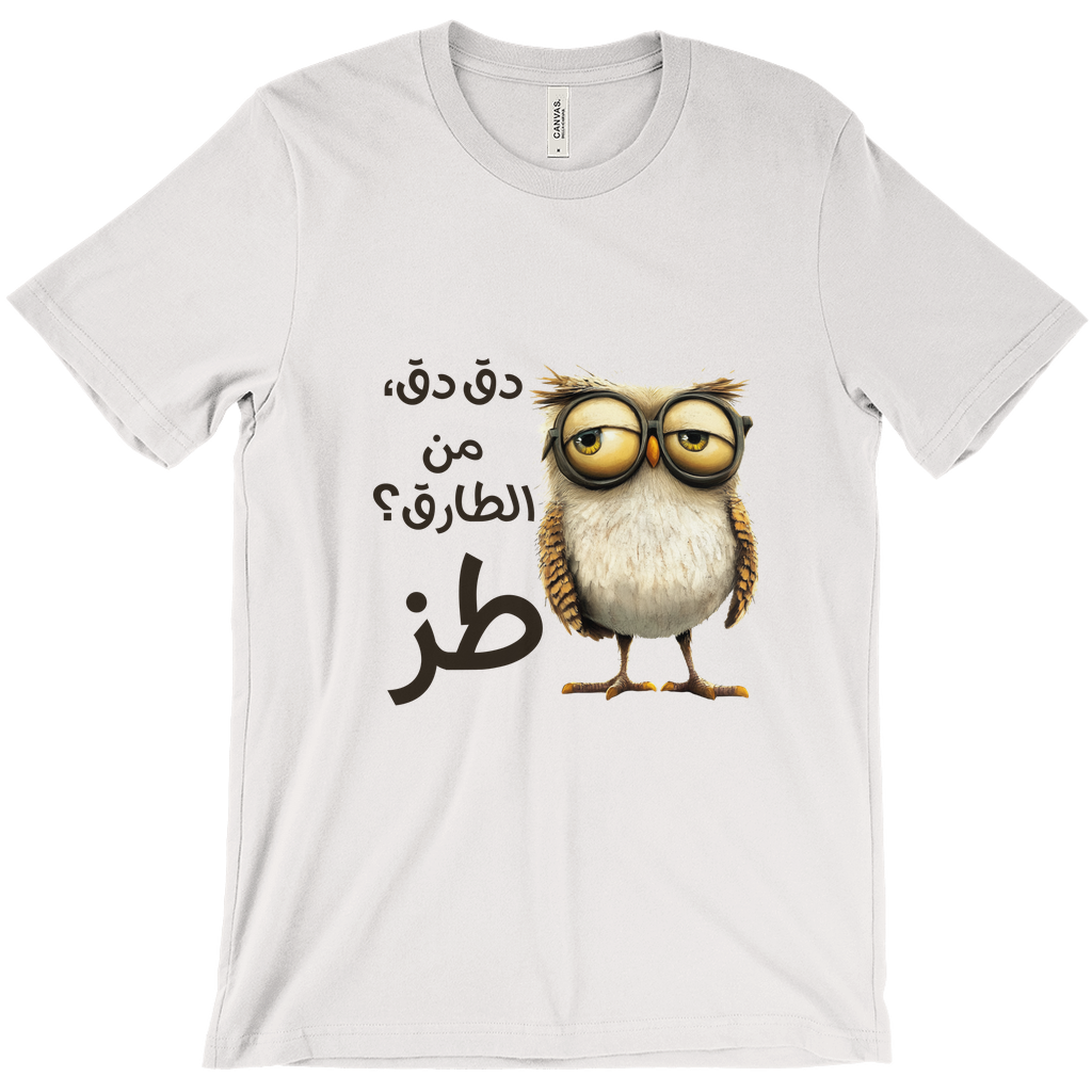 Knock Knock Who's There? TOZ: Sarcastic Owl Vibes Bella & Canva T-Shirts