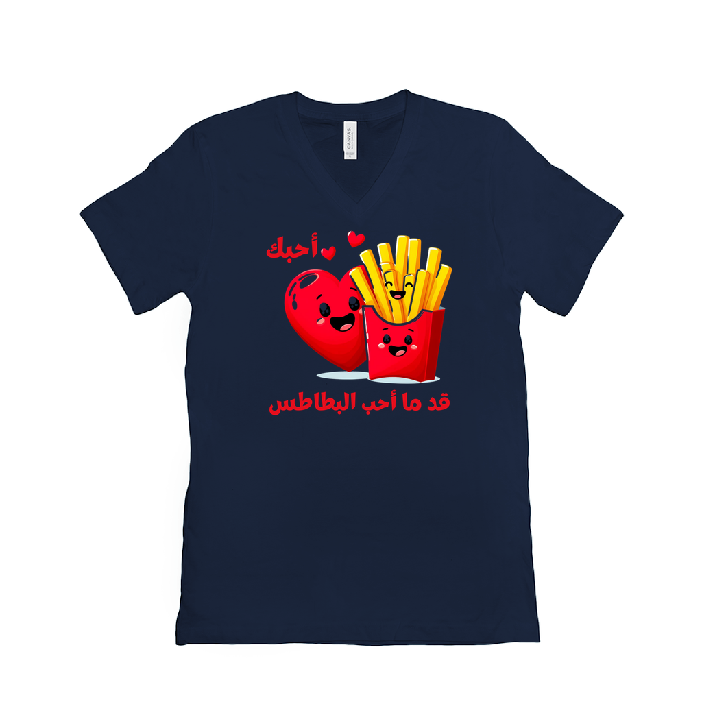 Funny Arabic Love Clipart | I Love You as Much as I Love Fries T-Shirts - Arabic Vibes by Rolla