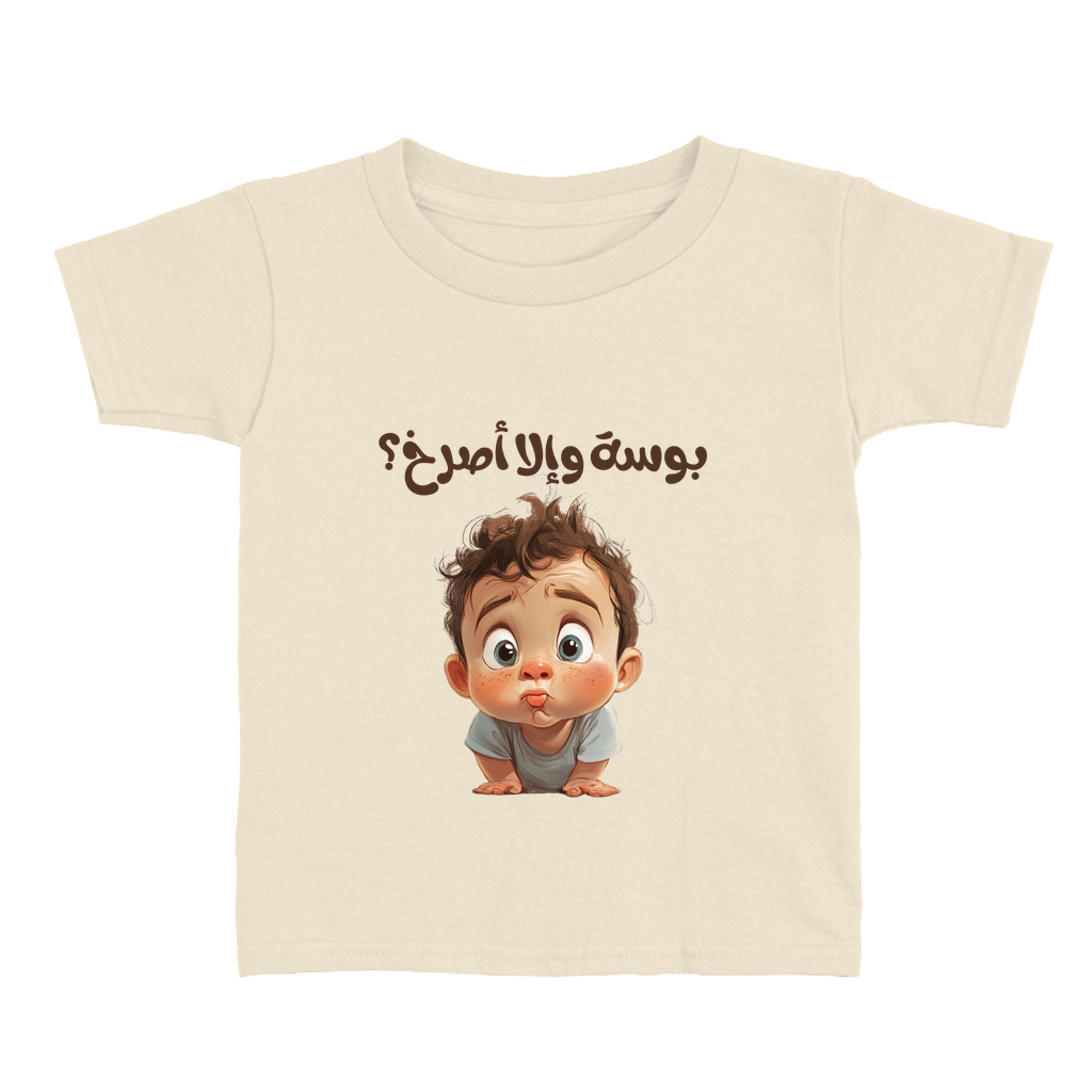 Apparel-DTG-ToddlerClothing-Bella-3001T-4T-Natural-Unisex-CF-20250225200619259