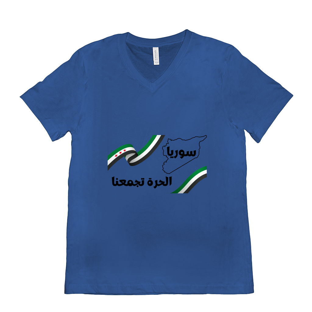 Freedom Unites Us - الحرة تجمعنا Syria T-Shirts