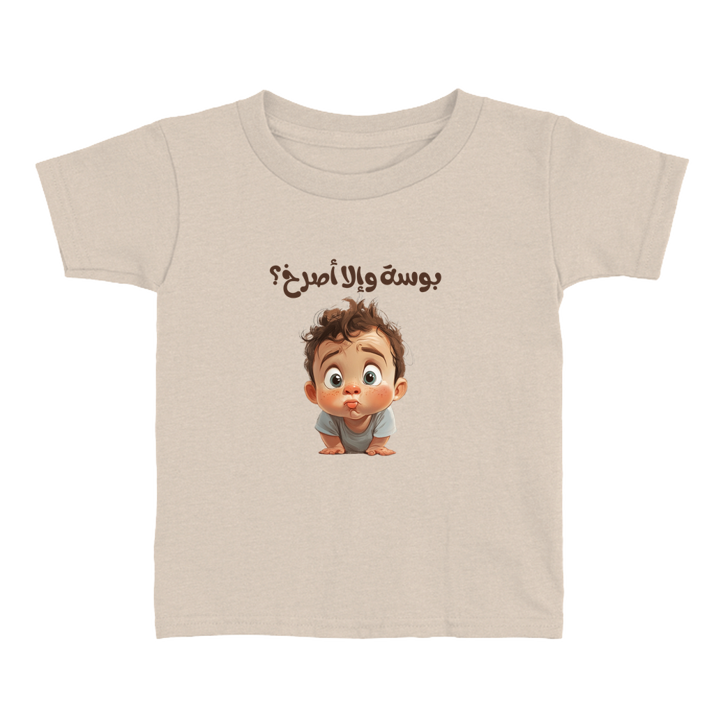 Apparel-DTG-ToddlerClothing-Bella-3001T-2T-HeatherDust-Unisex-CF-20250225200619258