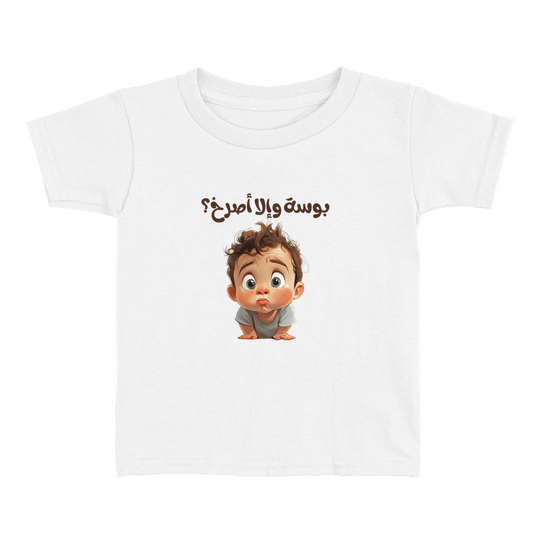 Apparel-DTG-ToddlerClothing-Bella-3001T-2T-White-Unisex-CF-20250225200619258