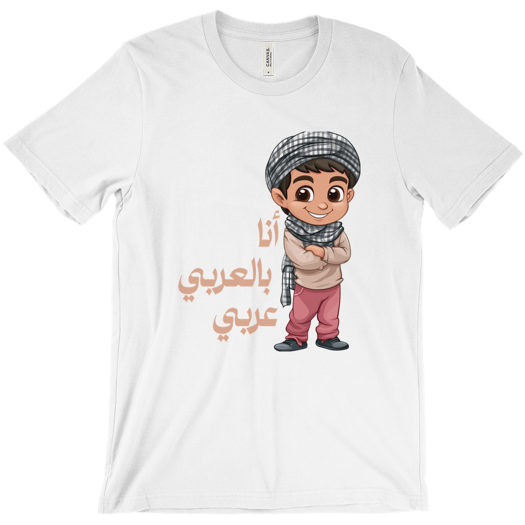 Proudly Arab: أنا بالعربي عربي” Bella & Canva T-Shirts