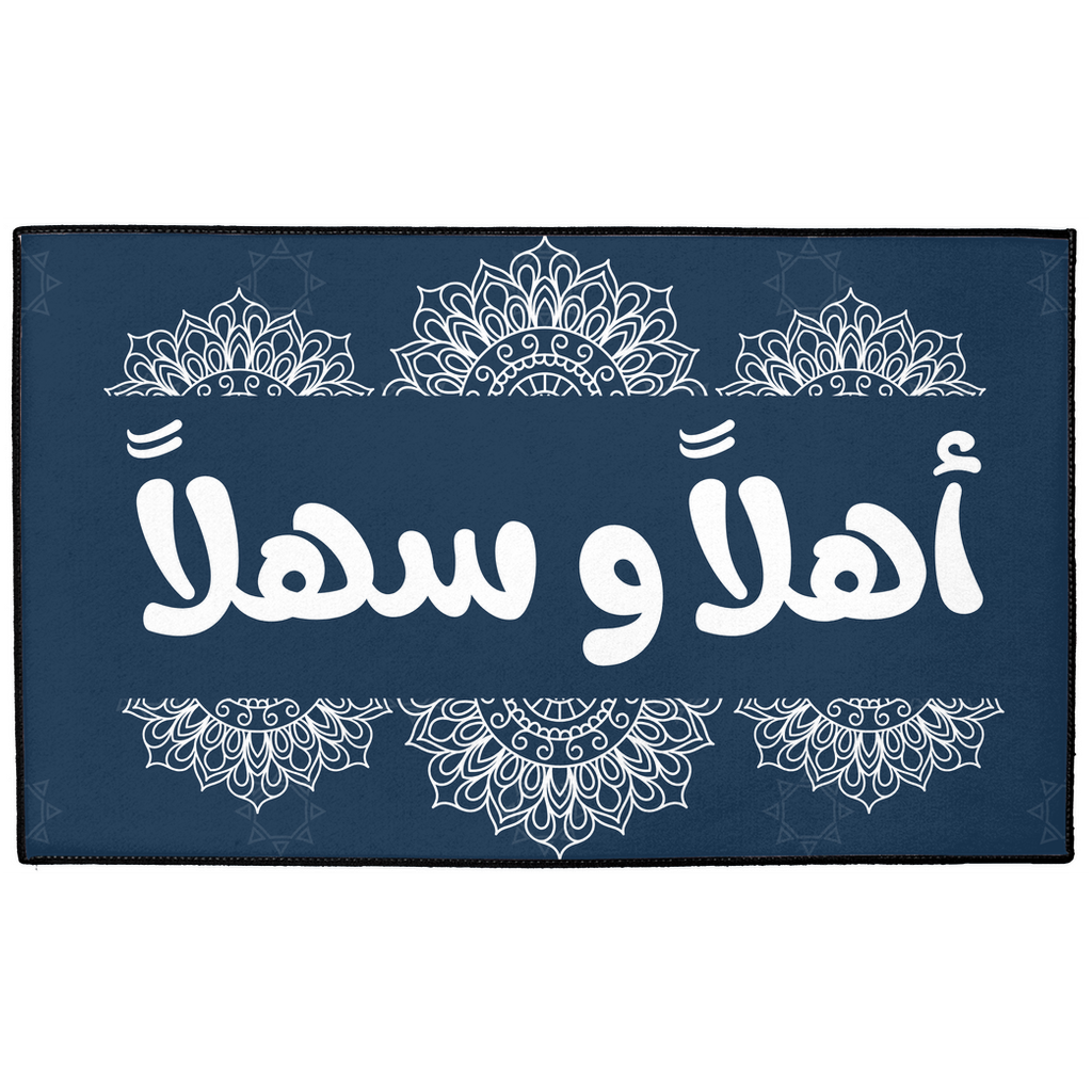 Ahlan Wa Sahlan "Welcome" Doormat With Arabic Words And Islamic Art Indoor/Outdoor Floor Mats - Arabic Vibes by Rolla