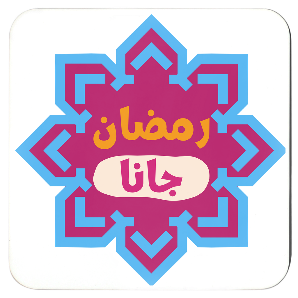 Bright Colors Ramadan Jana Coasters - Arabic Vibes by Rolla