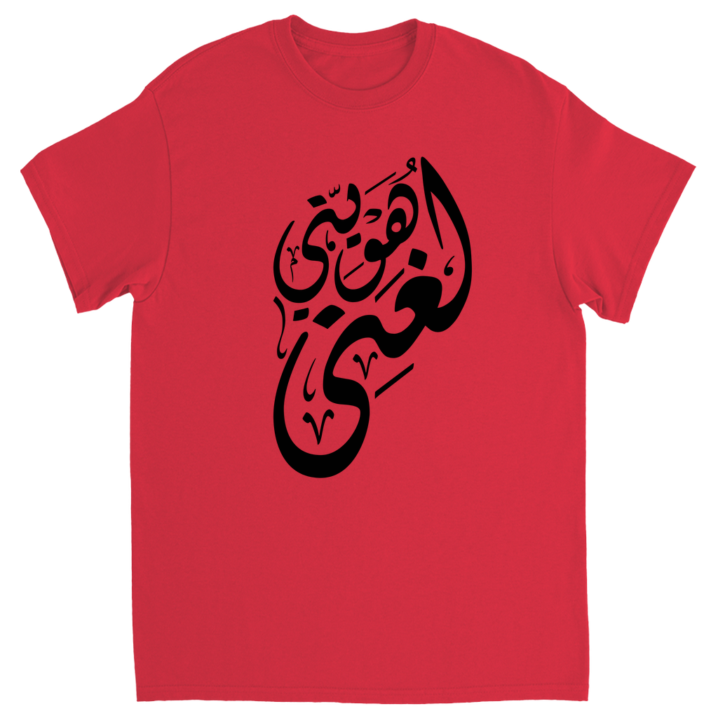 Apparel-DTG-Tshirt-Gildan-5000-S-Red-Mens-CF-20250312033107781