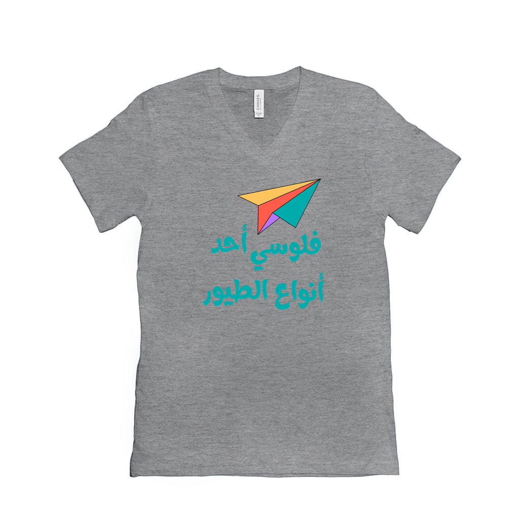 Paper Plane and Arabic Humor T-Shirts - Arabic Vibes by Rolla