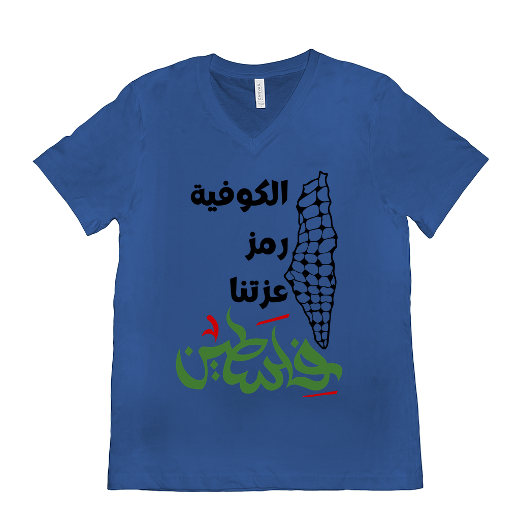 Palestinian T-Shirt "The keffiyeh is our symbol of pride"