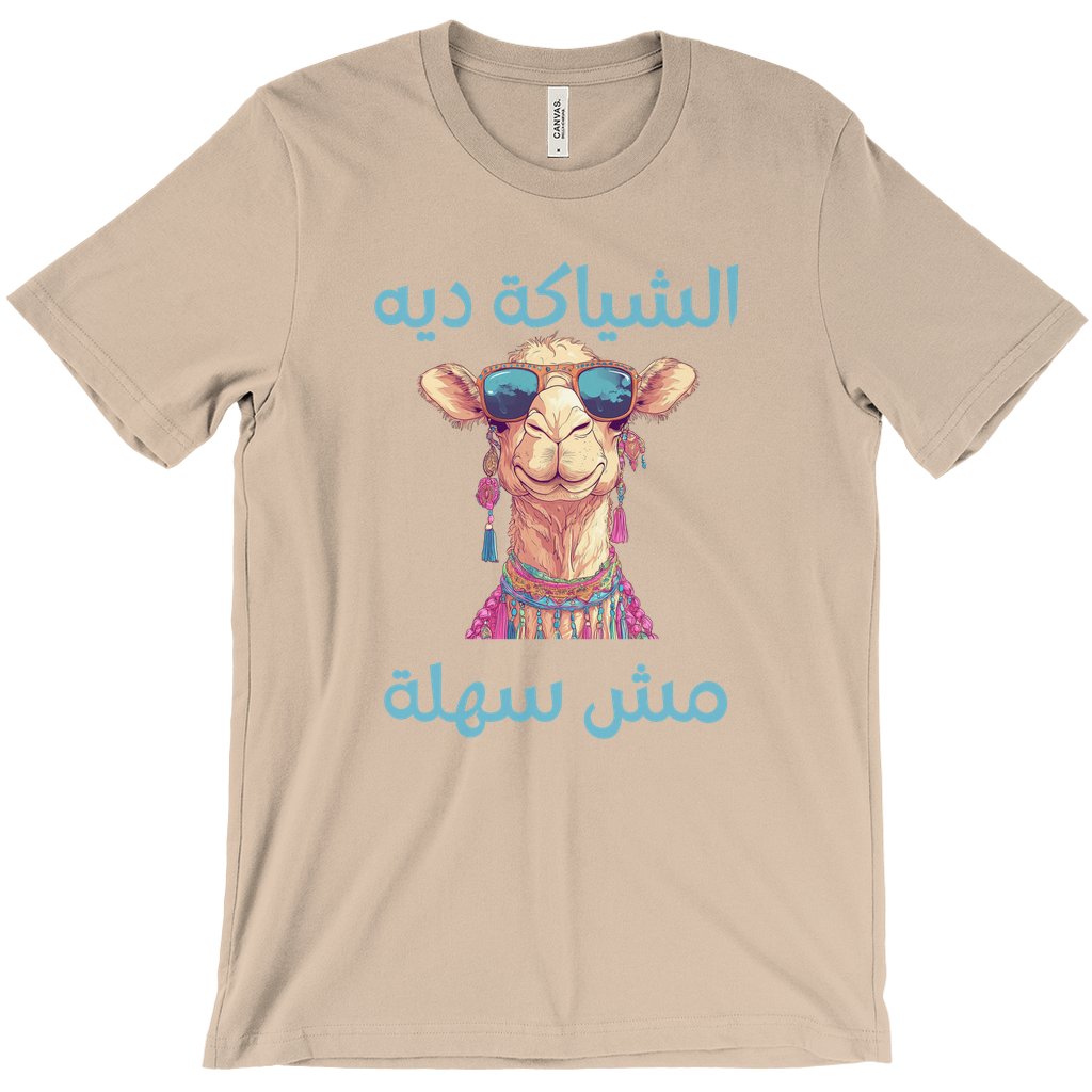 Apparel-DTG-Tshirt-Bella-3001-XL-Tan-Mens-CF-20250312044214318