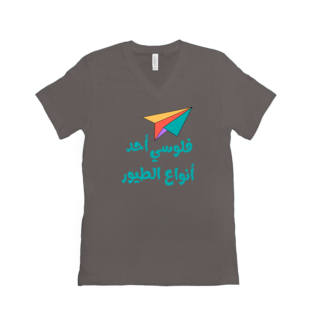 Paper Plane and Arabic Humor T-Shirts - Arabic Vibes by Rolla