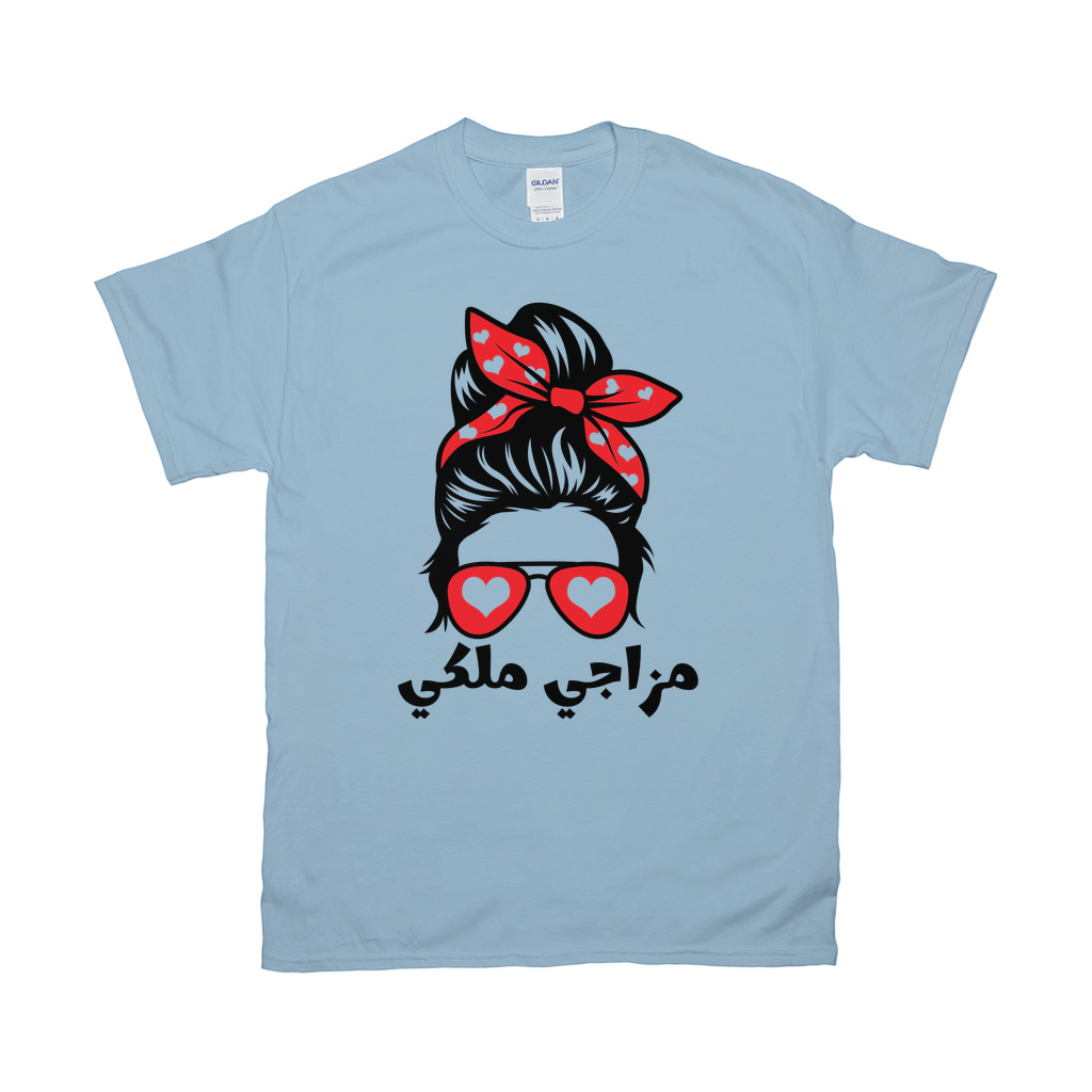 Stylish Arabic Sassy Mood Unisex Gildan Softstyle T-Shirt - Arabic Vibes by Rolla