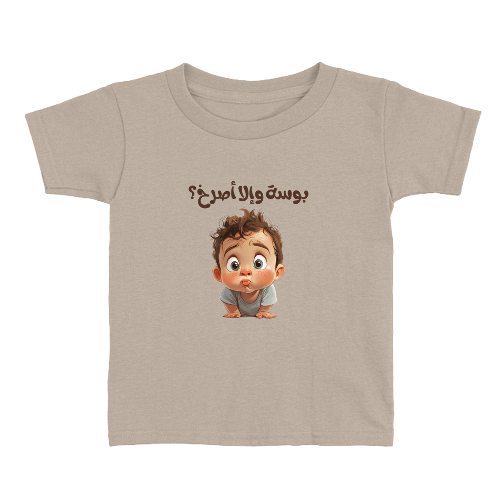 Apparel-DTG-ToddlerClothing-Bella-3001T-2T-HeatherStone-Unisex-CF-20250225200619258