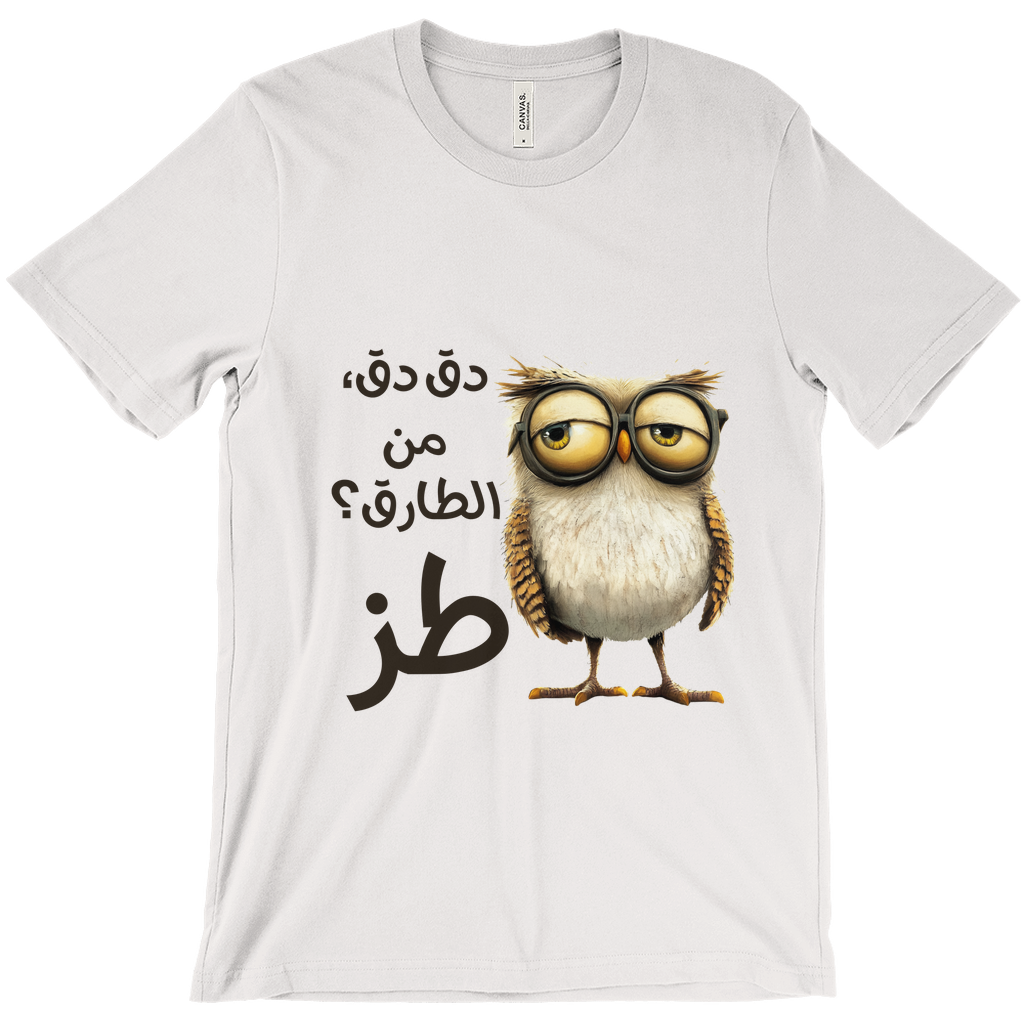 Knock Knock Who's There? TOZ: Sarcastic Owl Vibes Bella & Canva T-Shirts