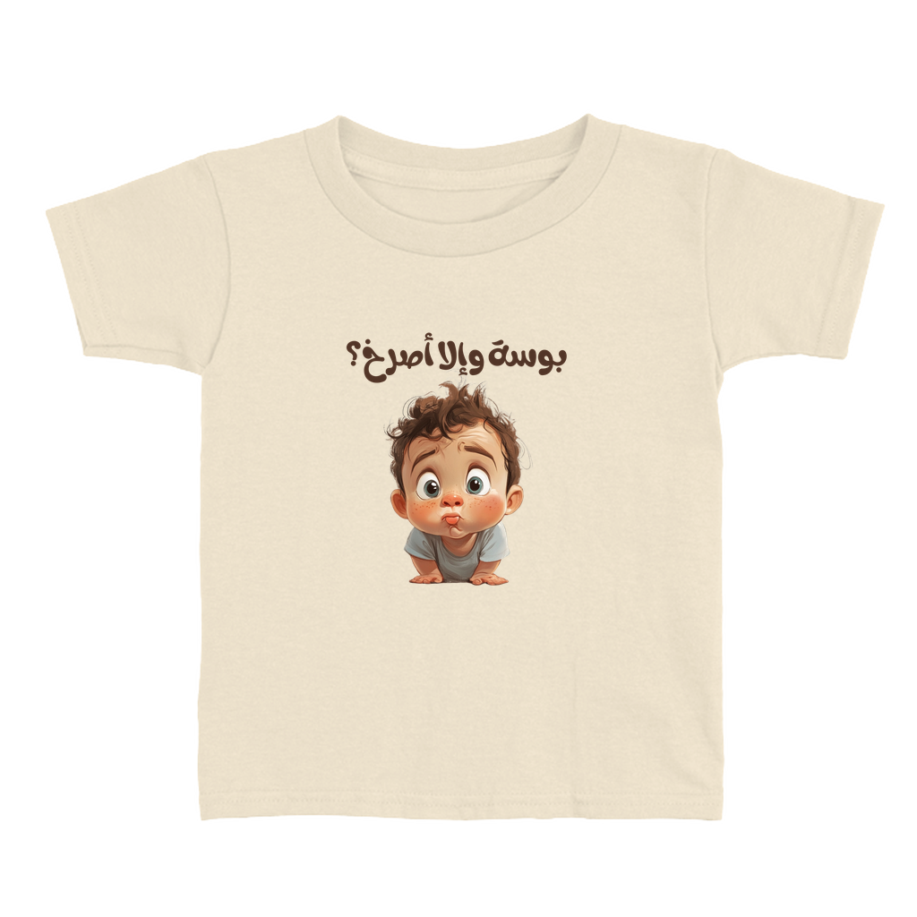 Apparel-DTG-ToddlerClothing-Bella-3001T-2T-Natural-Unisex-CF-20250225200619258