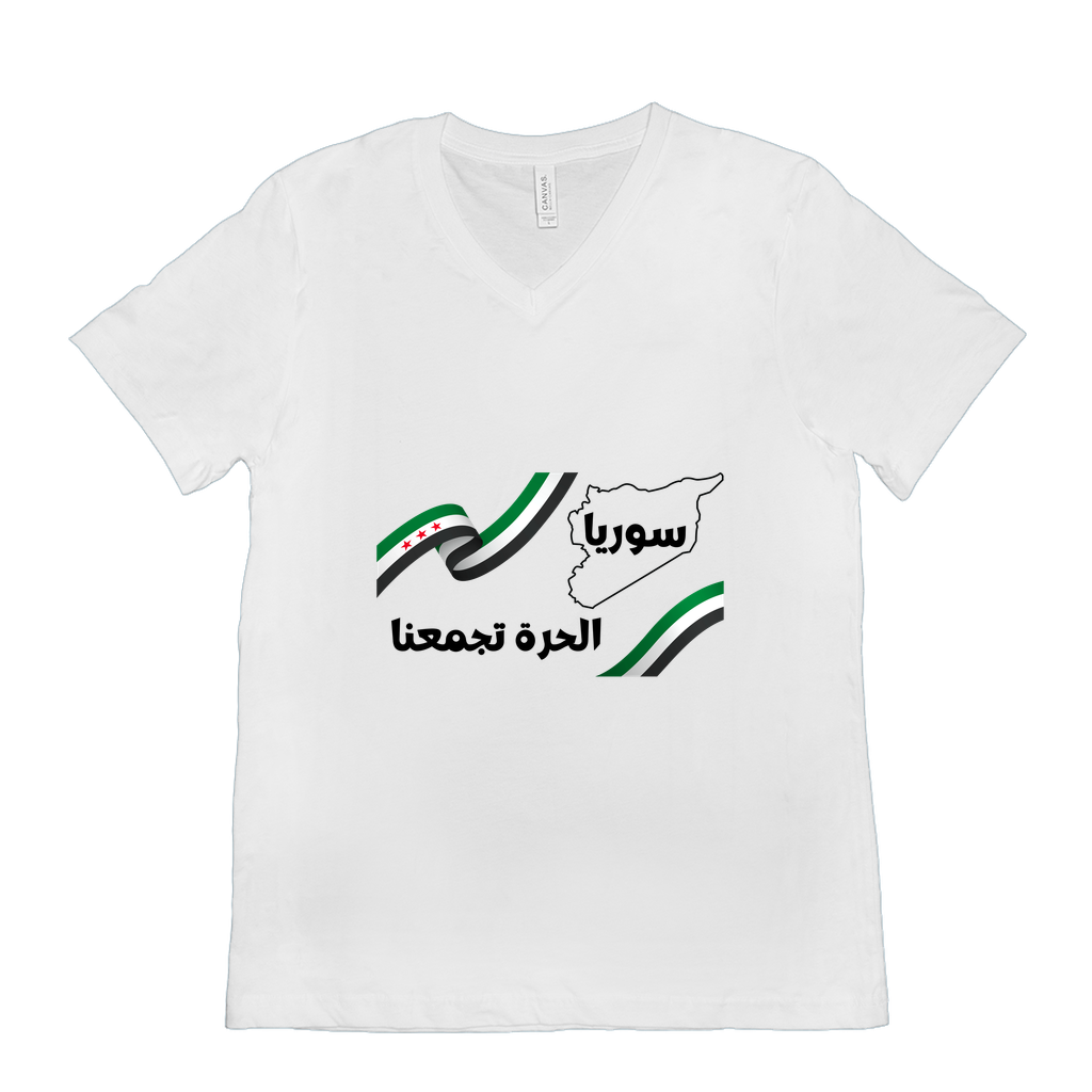 Freedom Unites Us - الحرة تجمعنا Syria T-Shirts