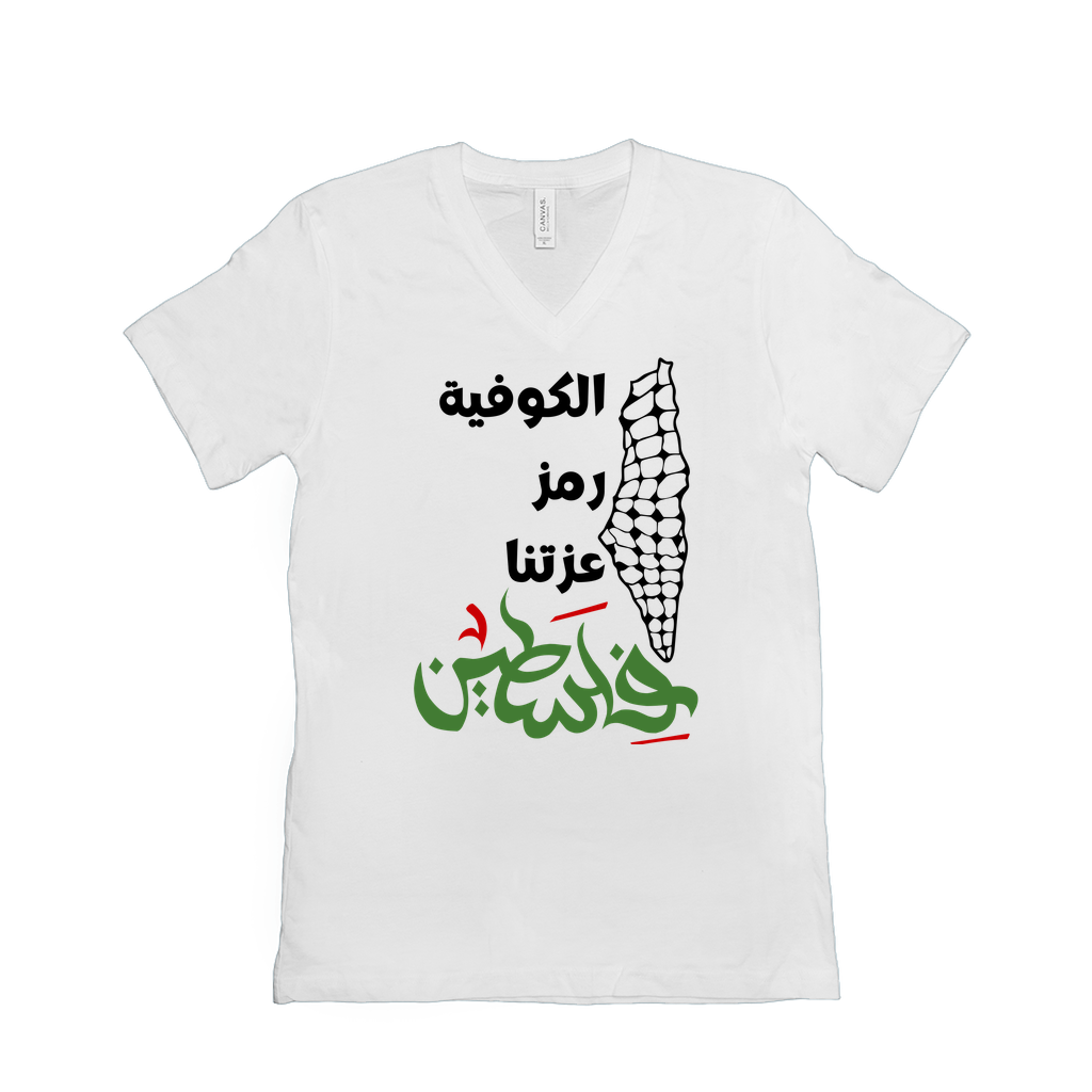 Palestinian T-Shirt "The keffiyeh is our symbol of pride"