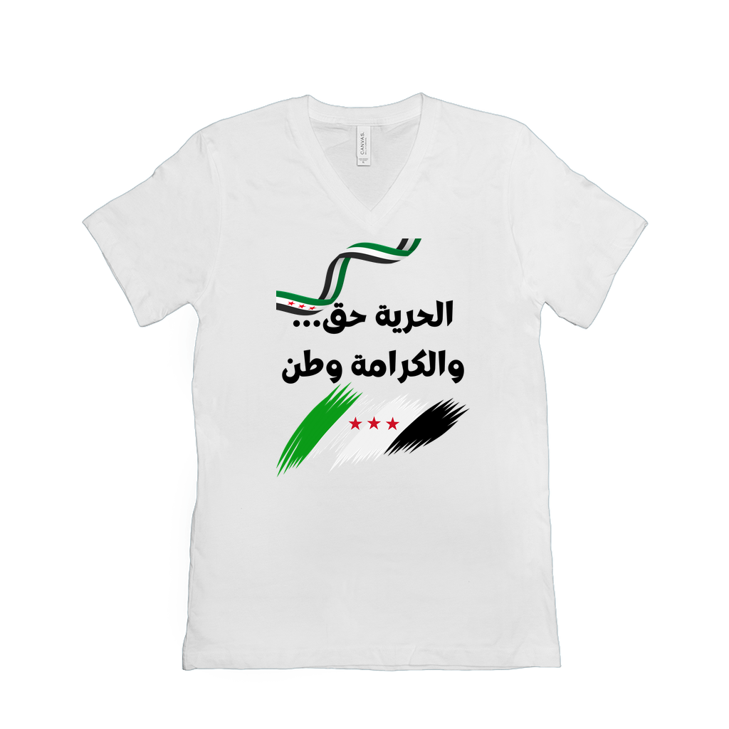 Freedom is a Right, Dignity is a Homeland - الحرية حق… والكرامة وطن - Syria T-Shirts