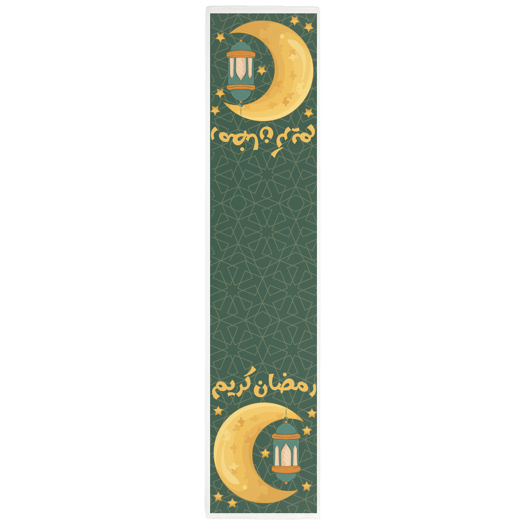 Ramadan Kareem Moonlight Table Runner - Arabic Vibes by Rolla