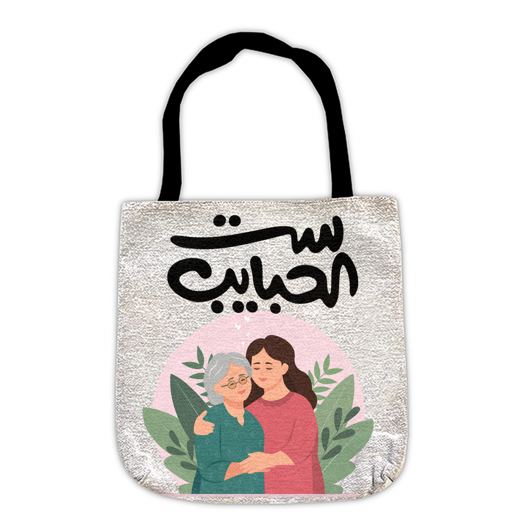 WovenToteBag-17x18-20250207163348330