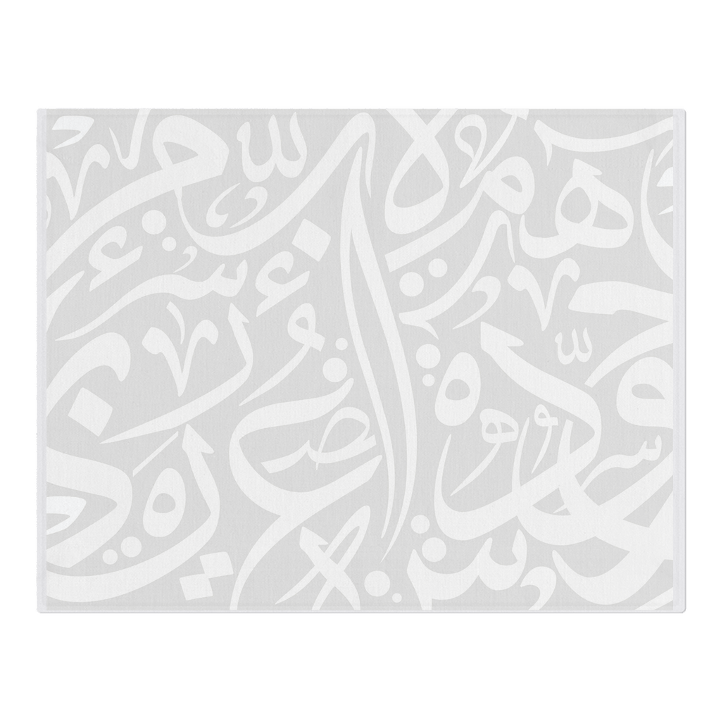 Gray Arabic Calligraphy Placemat