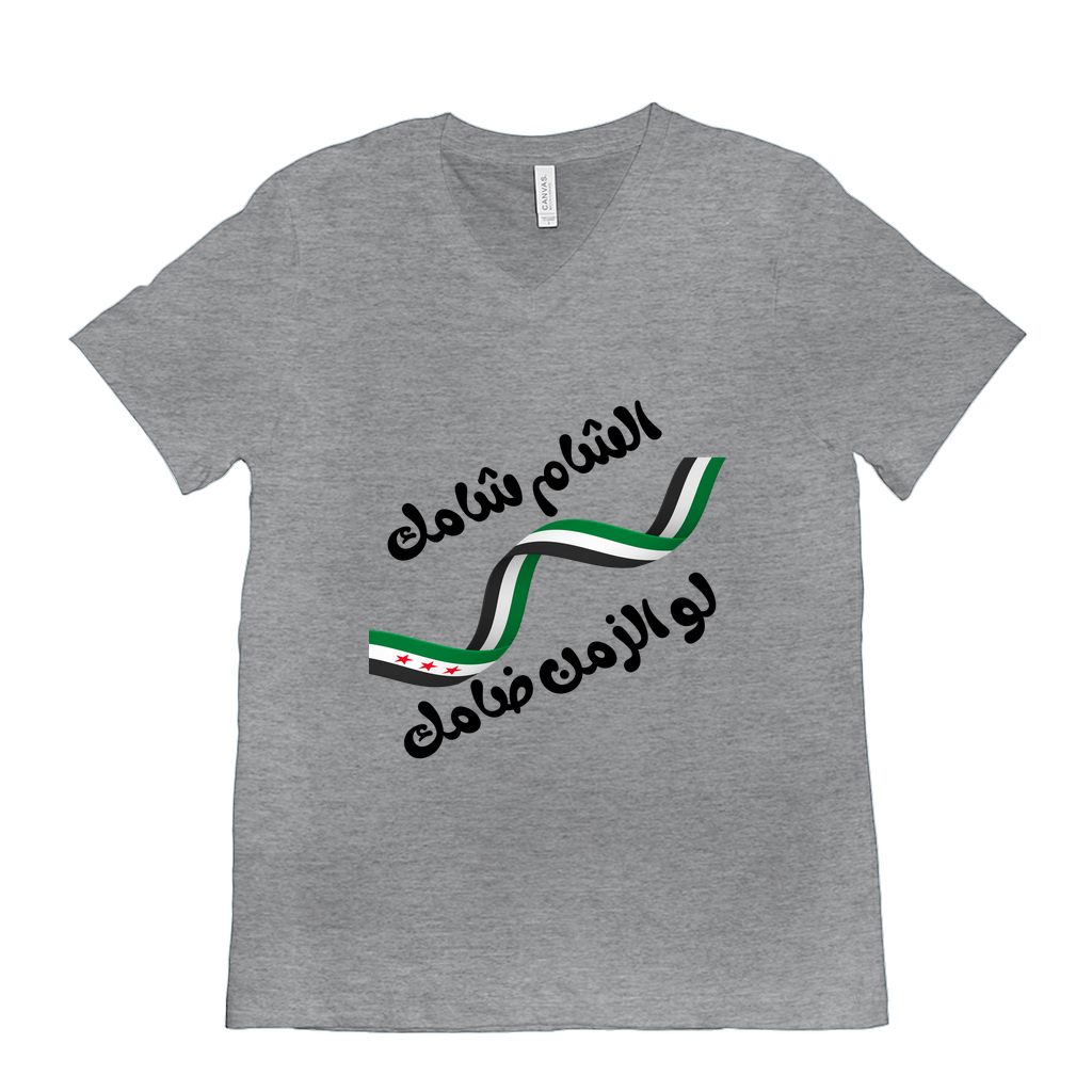 Damascus is Yours, Even When Times Are Tough - الشام شامك لو الزمن ضامك T-Shirts