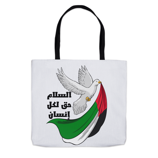 Peace for All: Palestinian Hope Tote Bags