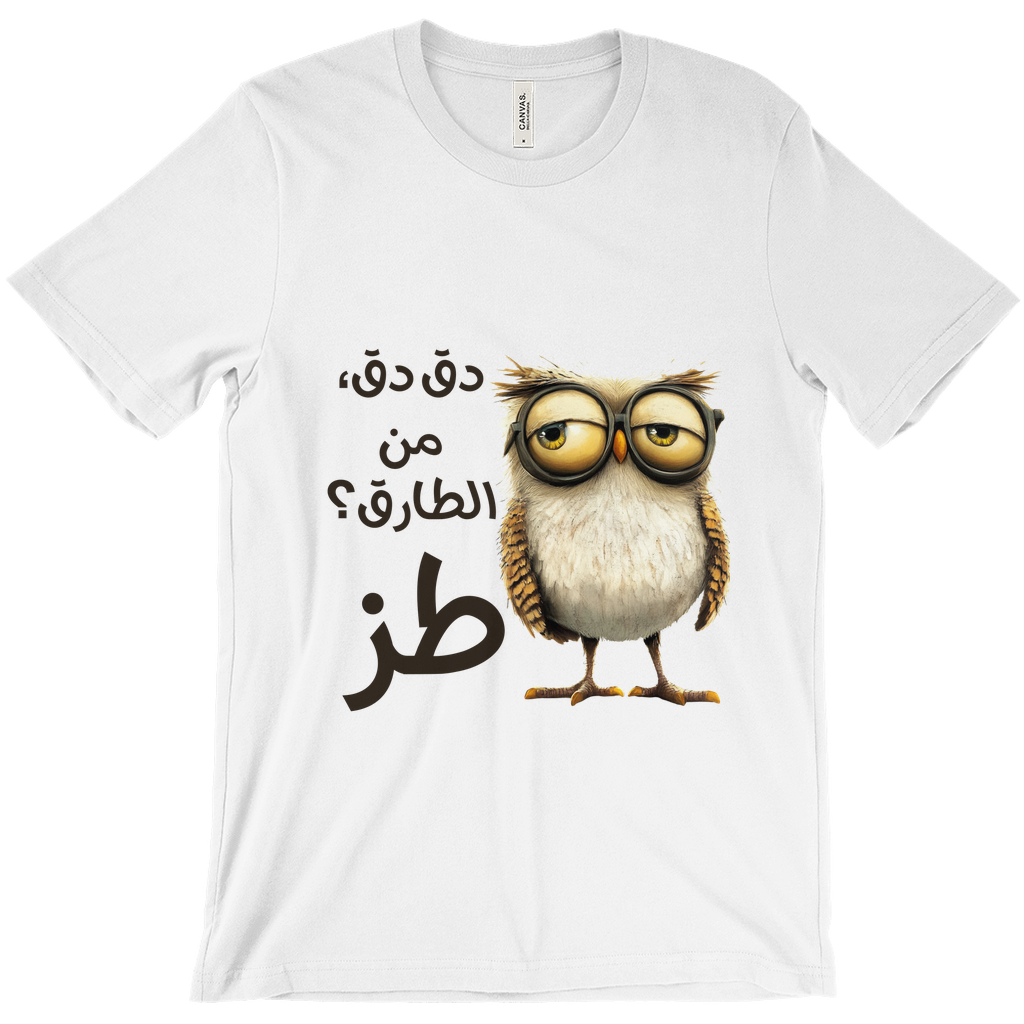 Knock Knock Who's There? TOZ: Sarcastic Owl Vibes Bella & Canva T-Shirts