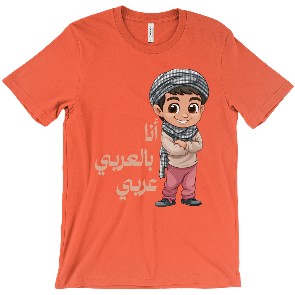 Proudly Arab: أنا بالعربي عربي” Bella & Canva T-Shirts