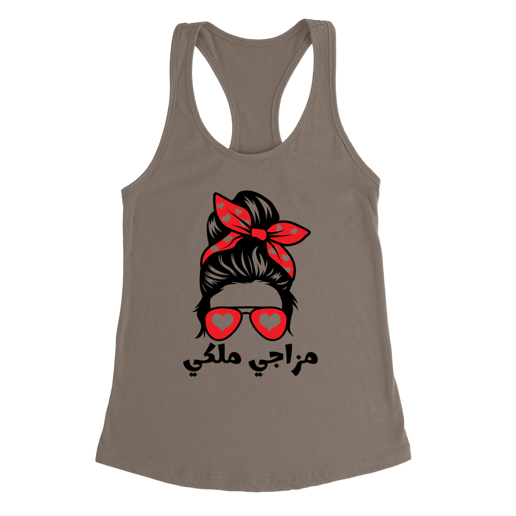 My Mood is Mine: Bold & Unique Tank Tops