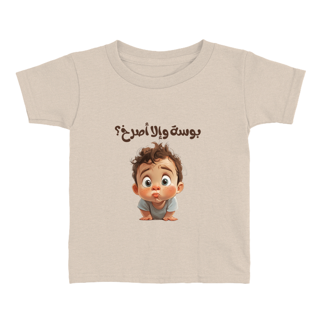 Apparel-DTG-ToddlerClothing-Bella-3001T-3T-HeatherDust-Unisex-CF-20250225200619259