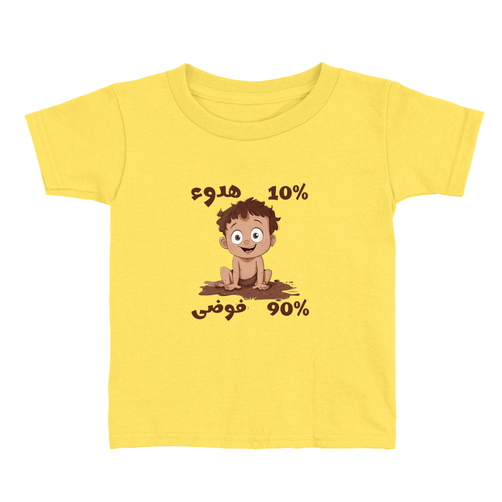 Apparel-DTG-ToddlerClothing-Bella-3001T-2T-Yellow-Unisex-CF-20250225201356188