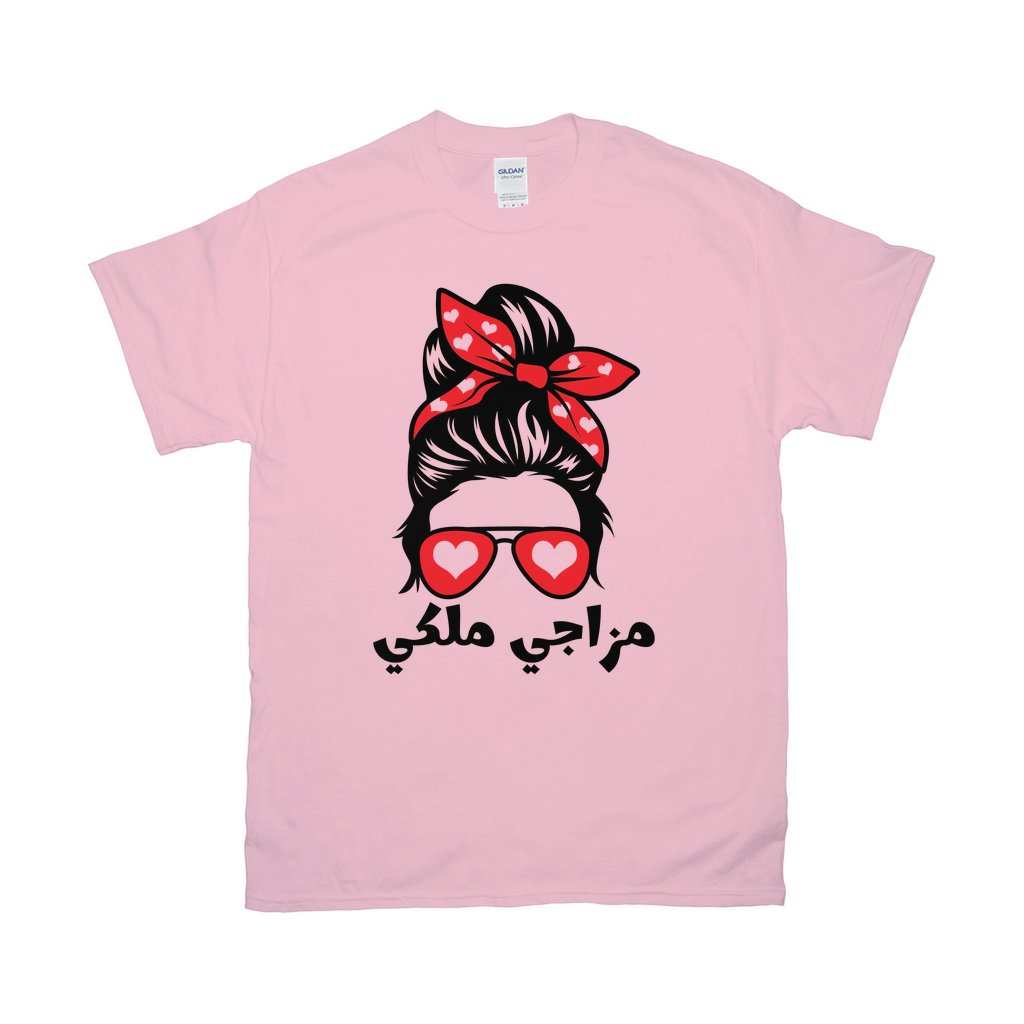 Stylish Arabic Sassy Mood Unisex Gildan Softstyle T-Shirt - Arabic Vibes by Rolla