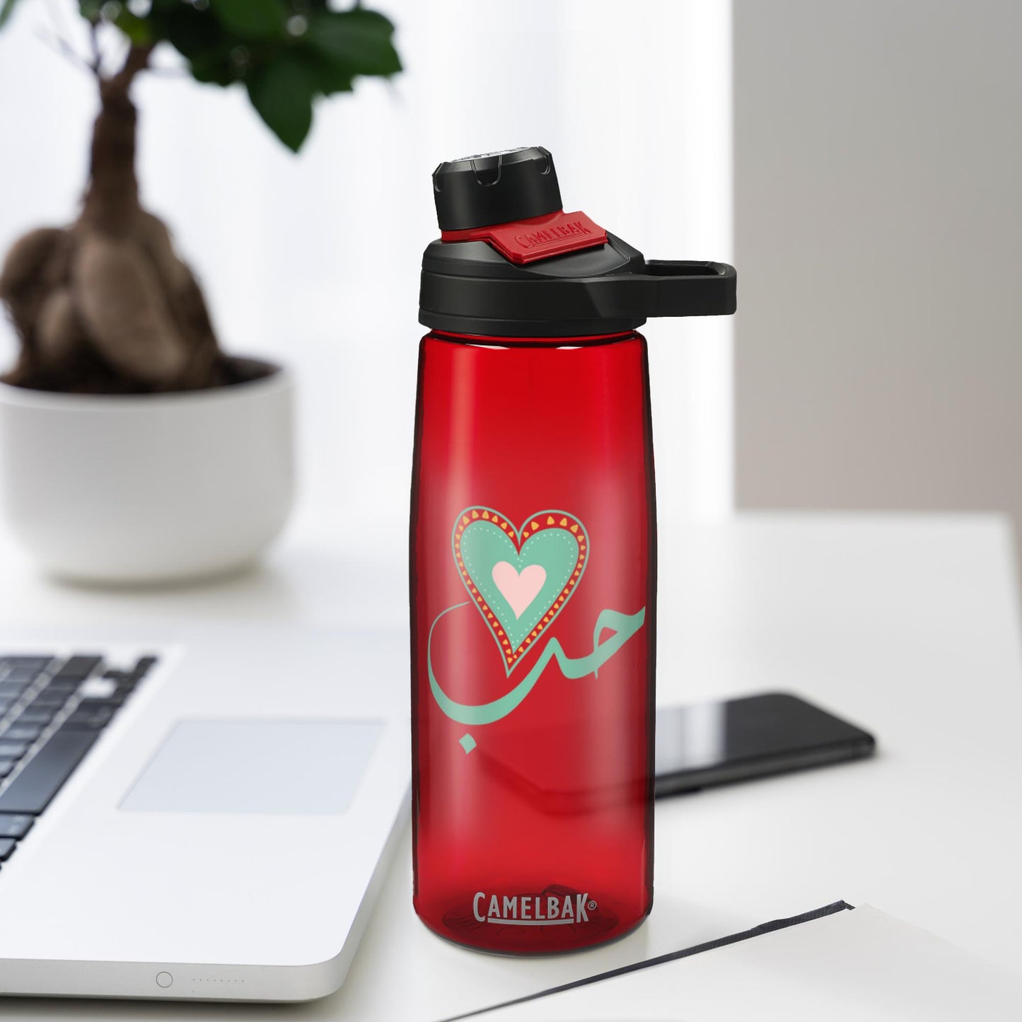 Boho Heart Clipart with Arabic Word ‘Love’ | Minimalist Romantic CamelBak Eddy Water Bottles With Magnetic Top - Arabic Vibes by Rolla