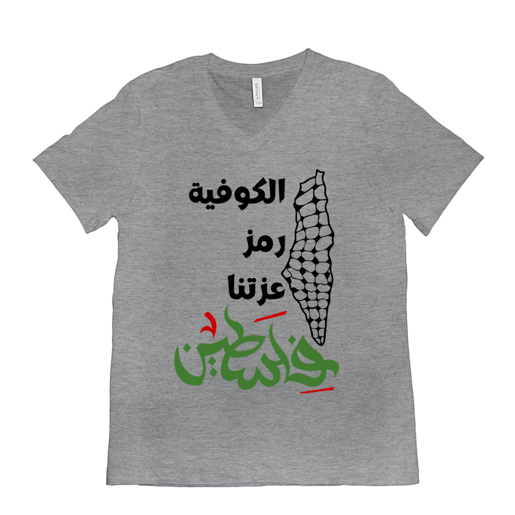 Palestinian T-Shirt "The keffiyeh is our symbol of pride"