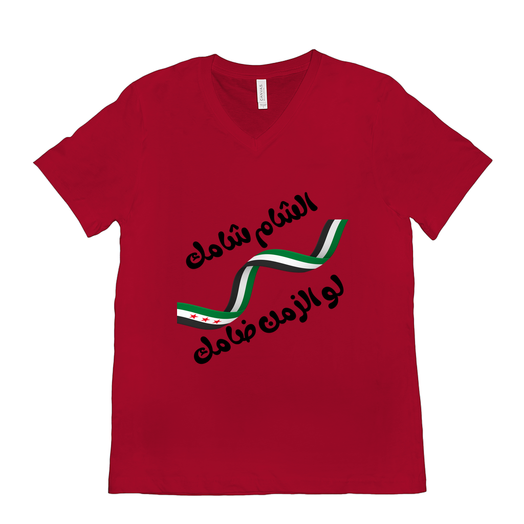 Damascus is Yours, Even When Times Are Tough - الشام شامك لو الزمن ضامك T-Shirts