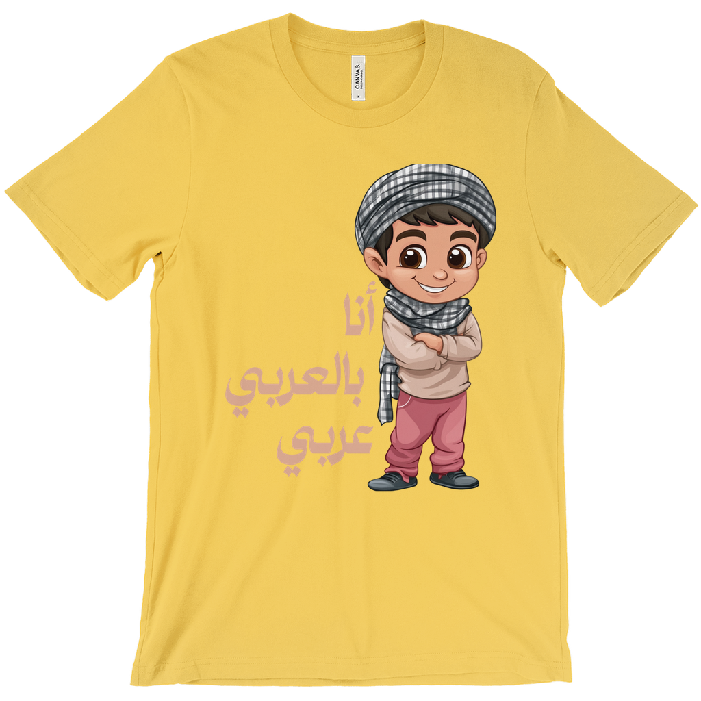 Proudly Arab: أنا بالعربي عربي” Bella & Canva T-Shirts