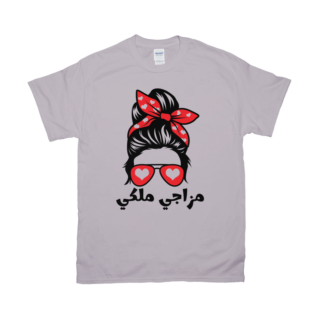 Stylish Arabic Sassy Mood Unisex Gildan Softstyle T-Shirt - Arabic Vibes by Rolla