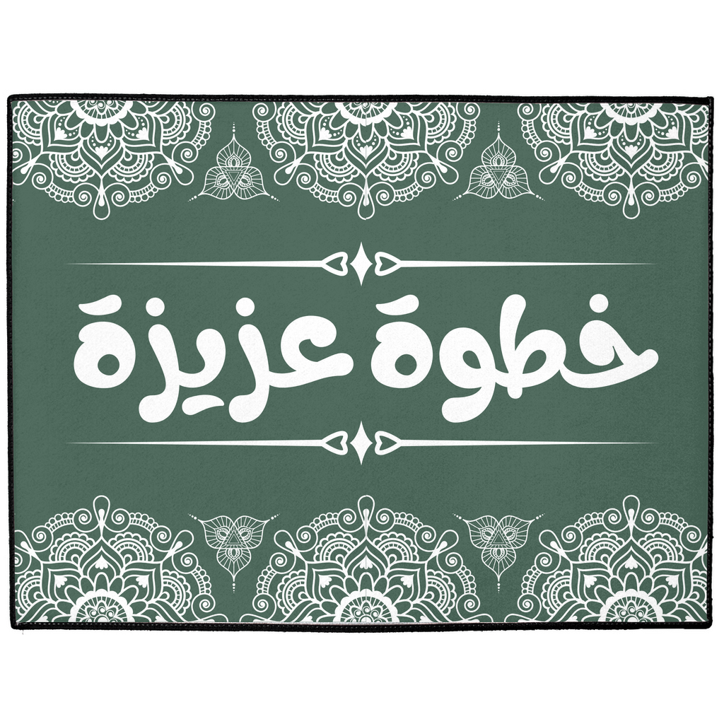 Elegant Welcome Doormat with Arabic Words and Islamic Art Indoor/Outdoor Floor Mats - Arabic Vibes by Rolla