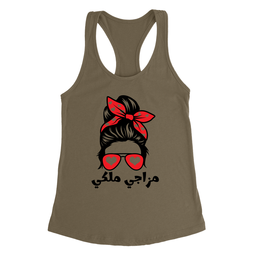 My Mood is Mine: Bold & Unique Tank Tops