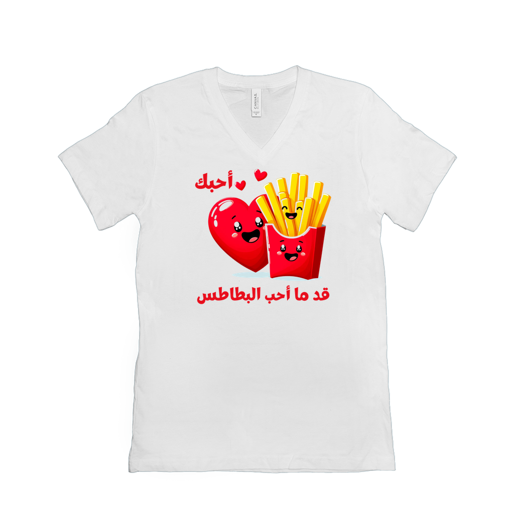 Funny Arabic Love Clipart | I Love You as Much as I Love Fries T-Shirts - Arabic Vibes by Rolla